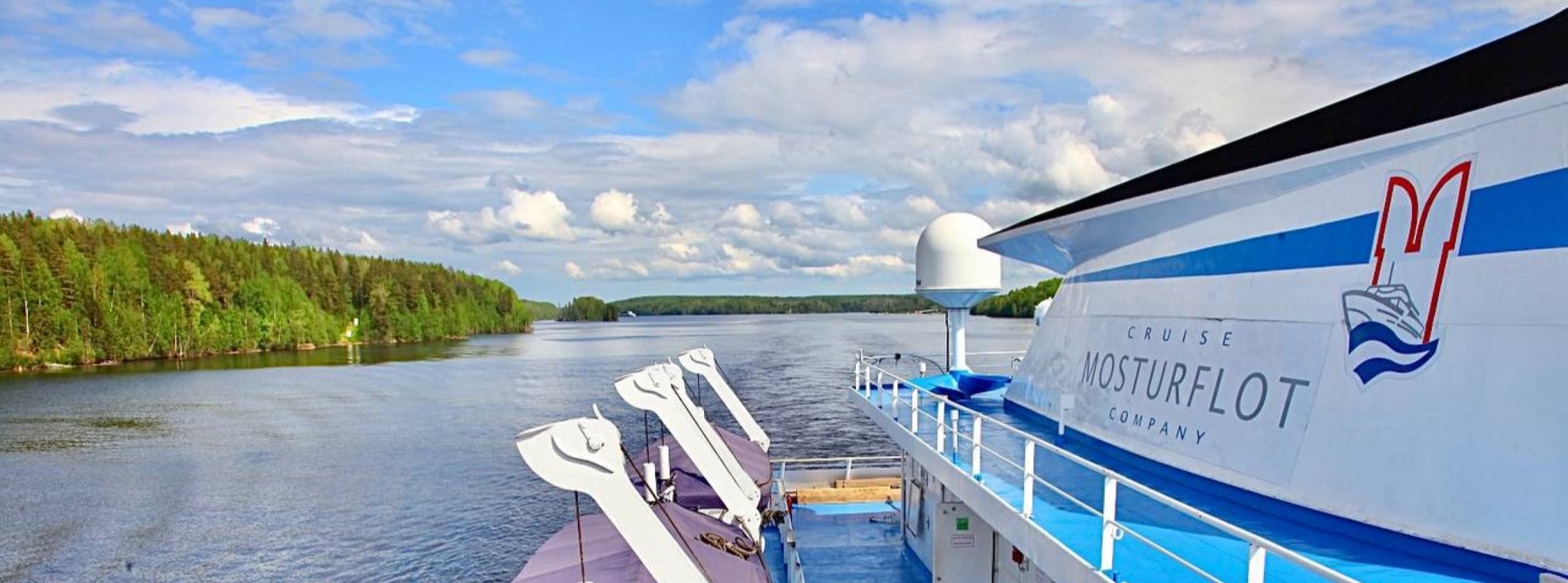 Мостурфлот