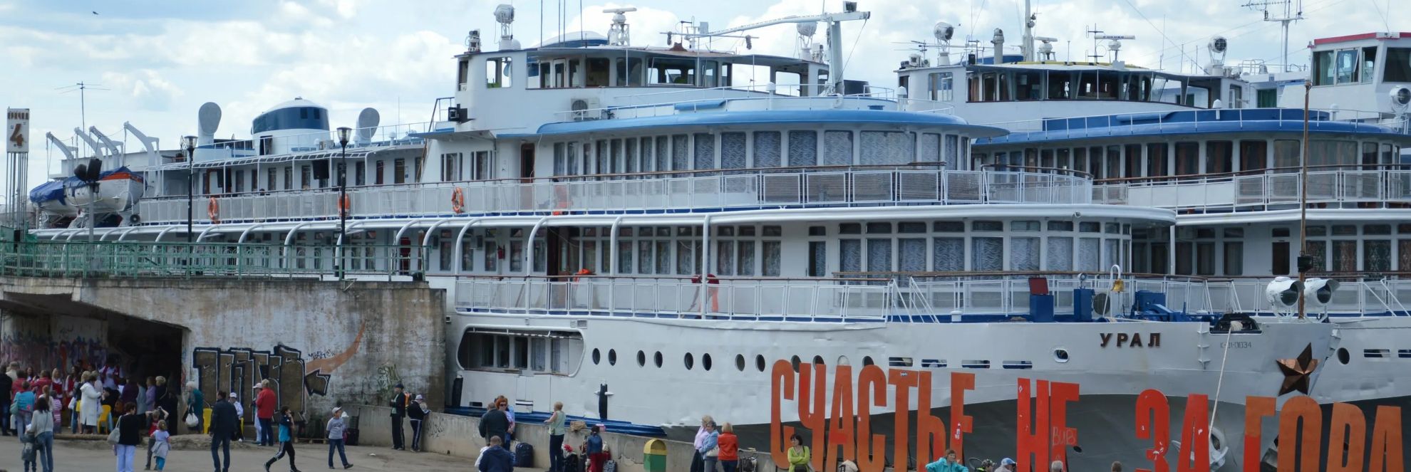 Респект Тревэл