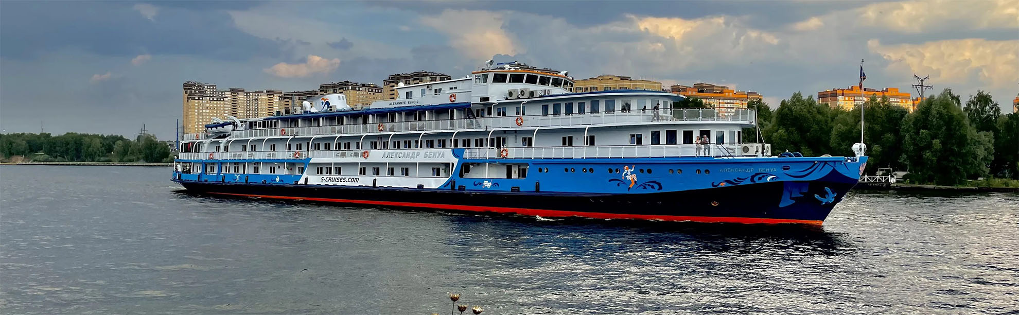 Александр Бенуа