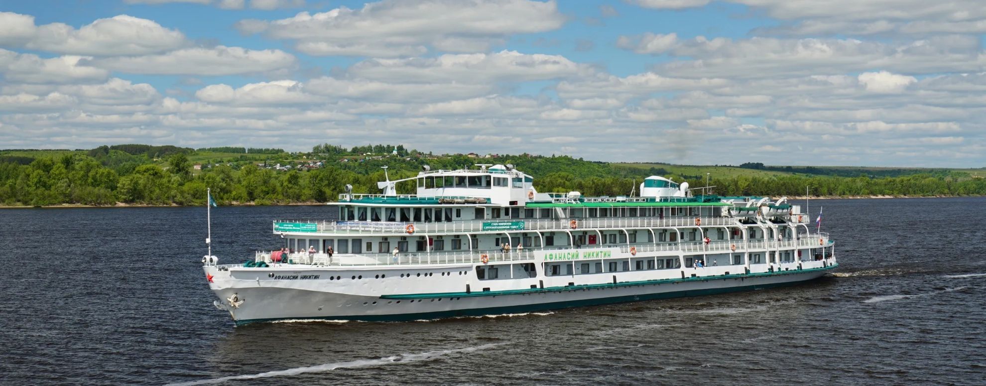 Афанасий Никитин