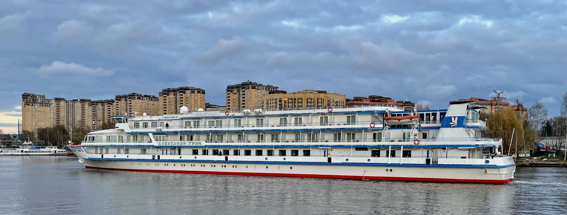 Александр Грин