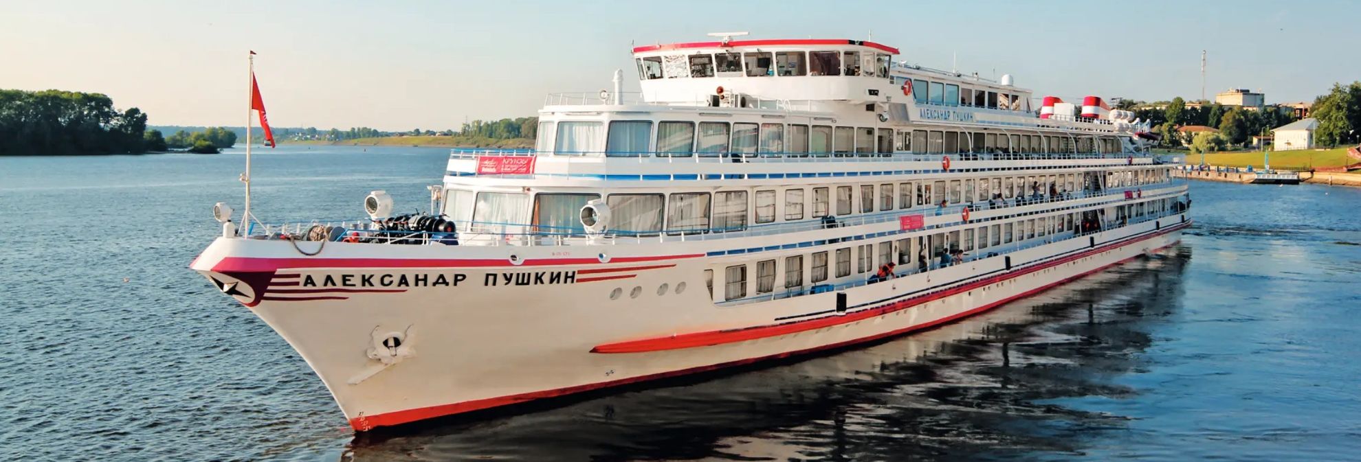 Александр Пушкин