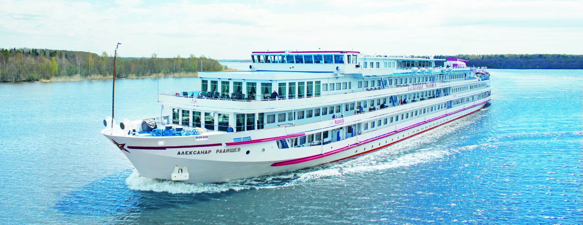 Александр Радищев