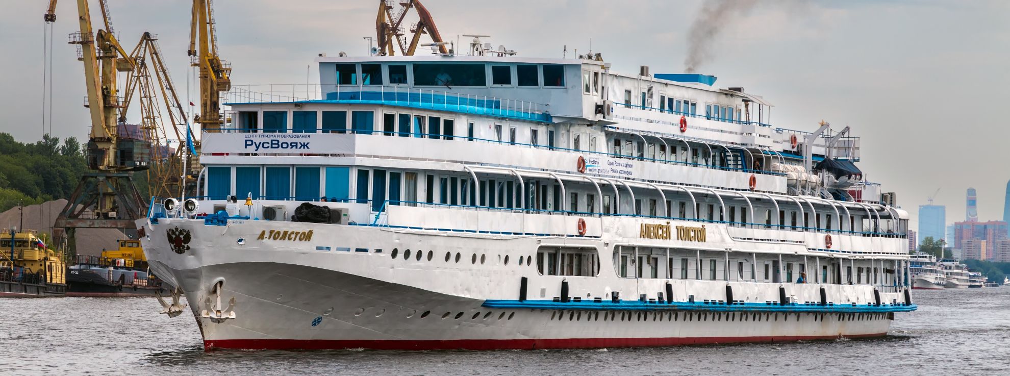 Алексей Толстой