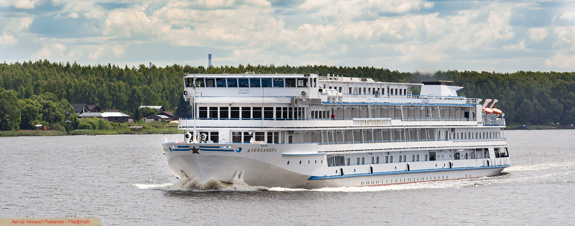 Александра (Т.Г. Шевченко)