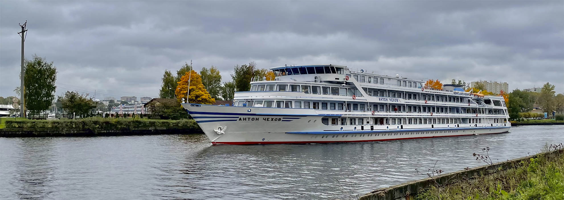 Ростов-на-Дону - Самара