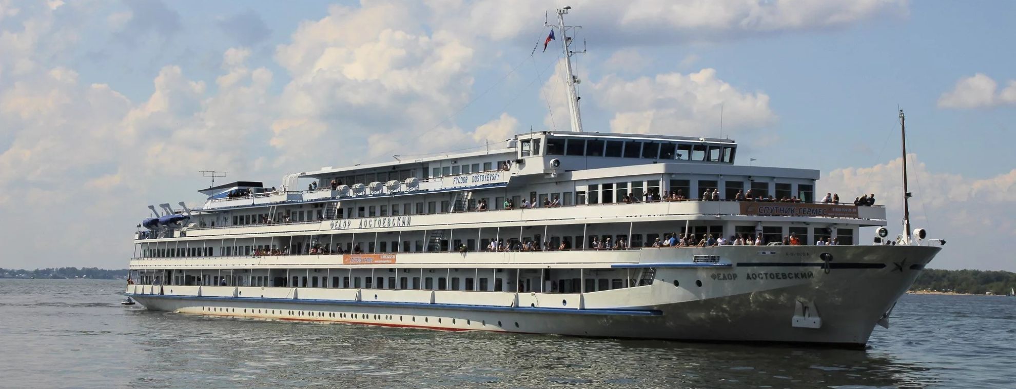 Фёдор Достоевский