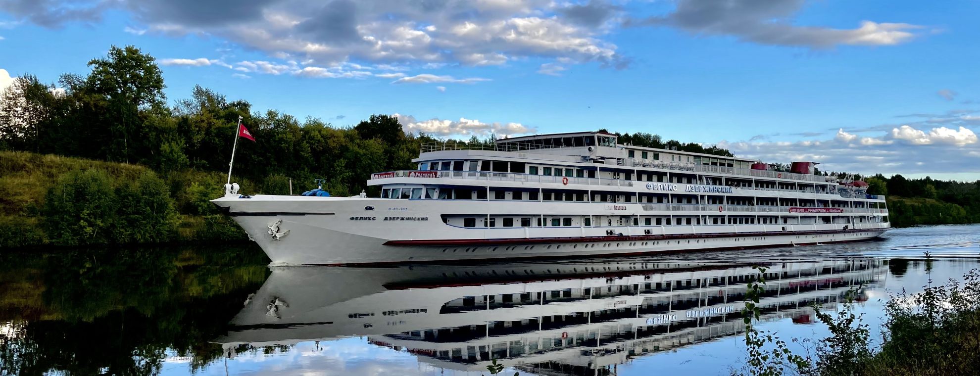 Феликс Дзержинский