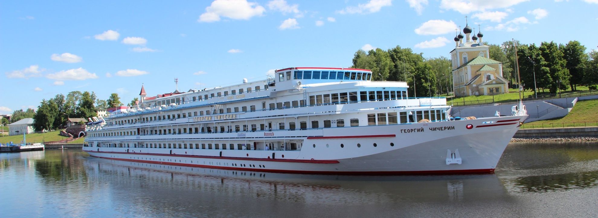 Георгий Чичерин