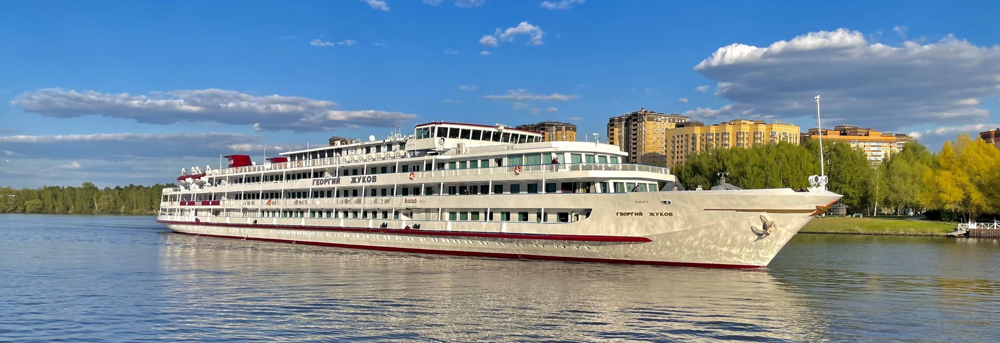 Георгий Жуков