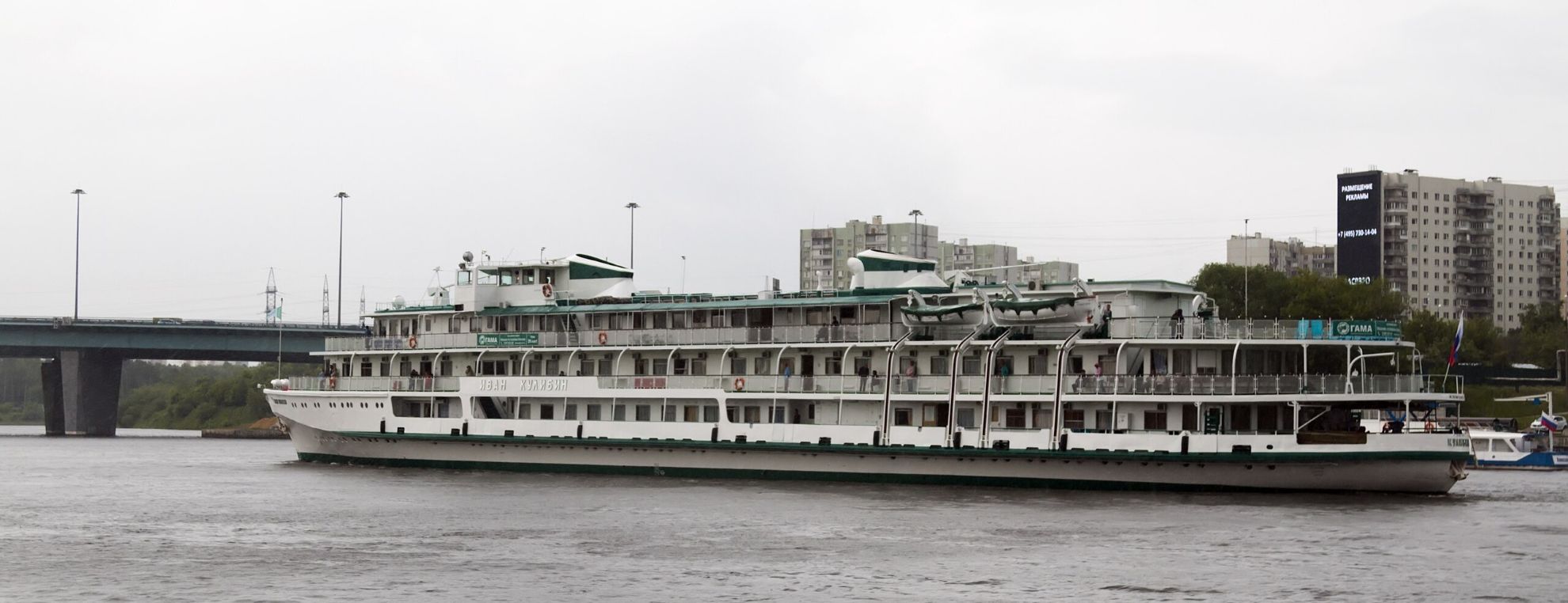 Иван Кулибин