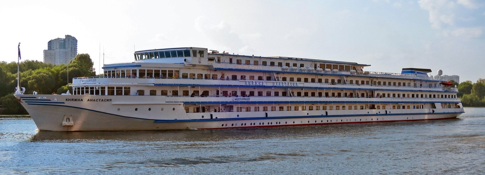 Княжна Анастасия