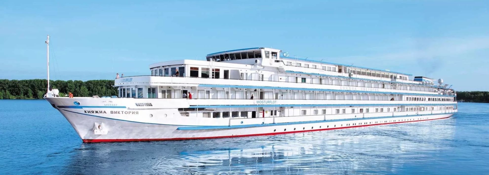 Княжна Виктория