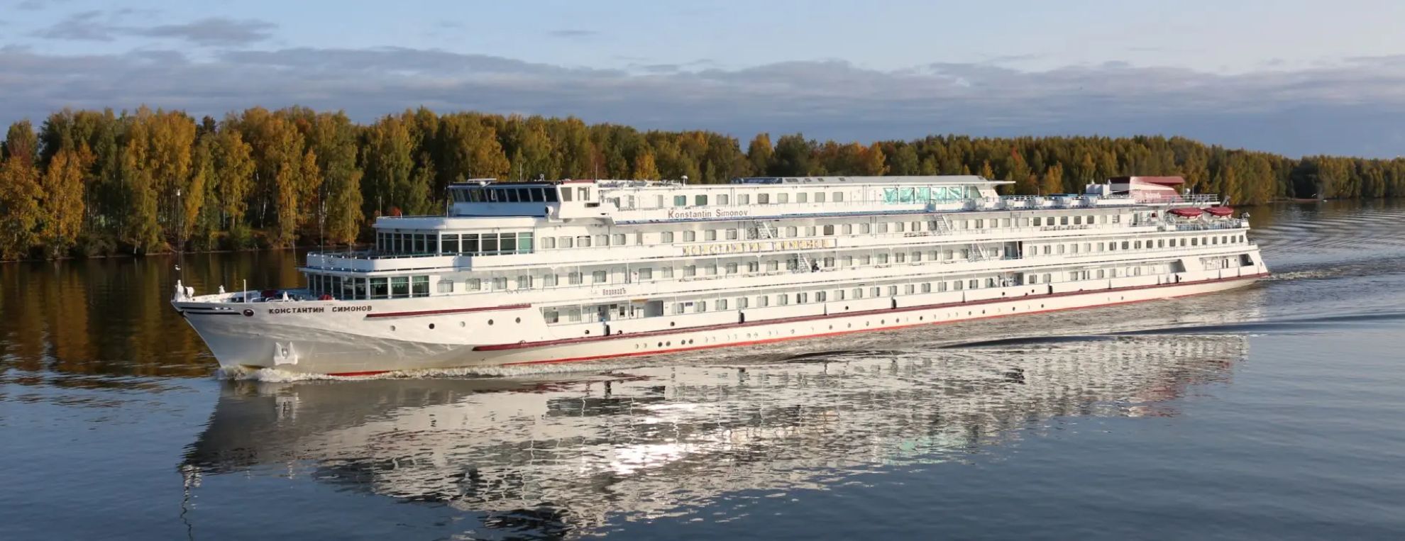 Константин Федин