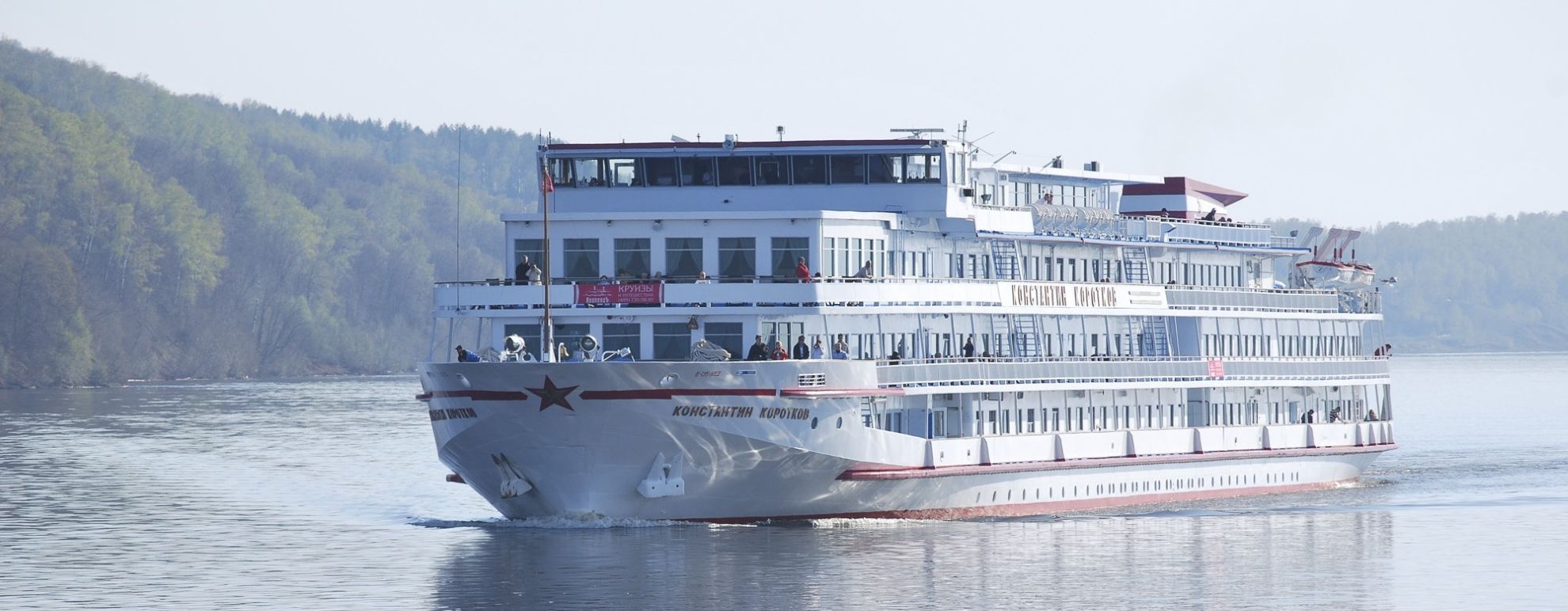 Константин Коротков