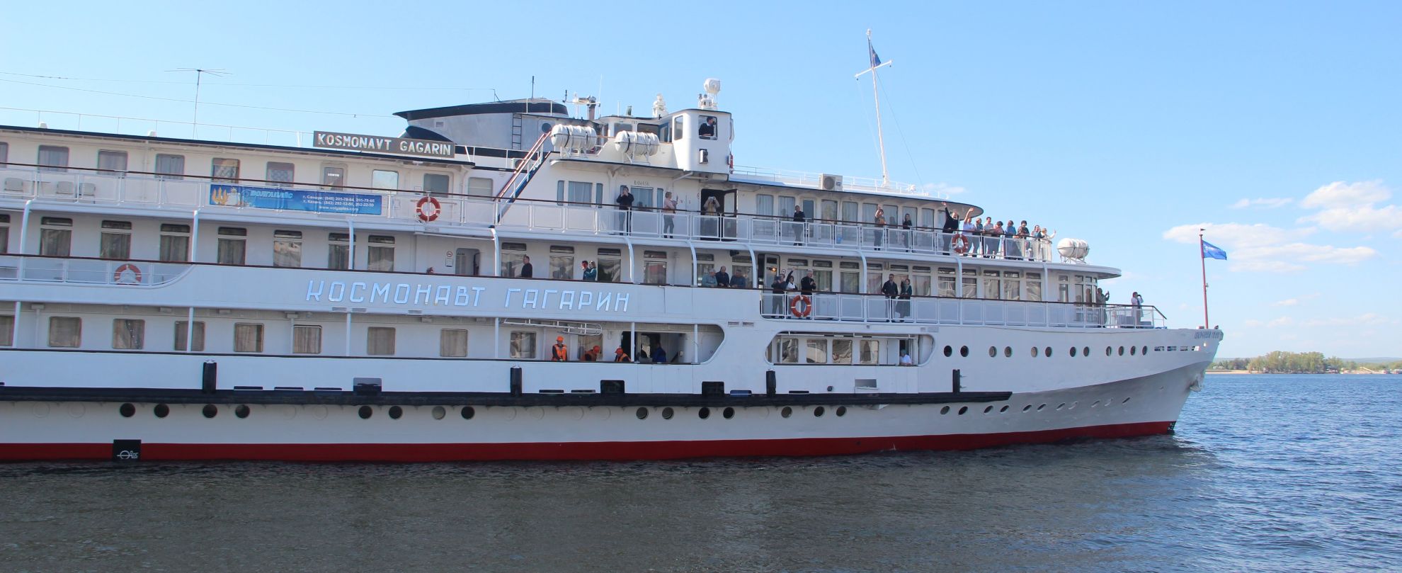 Космонавт Гагарин