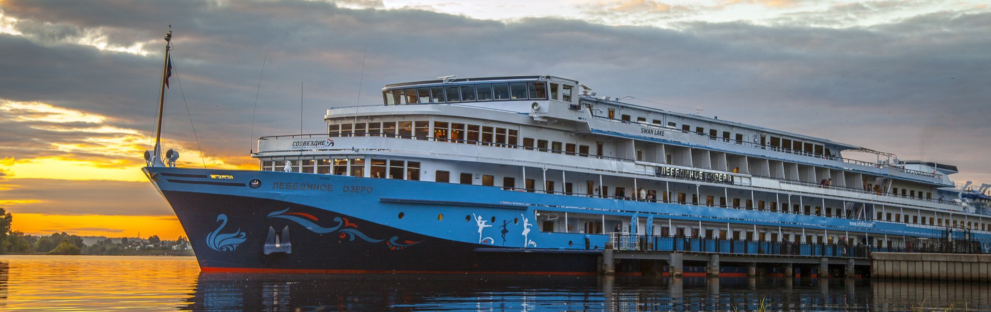 Лебединое озеро