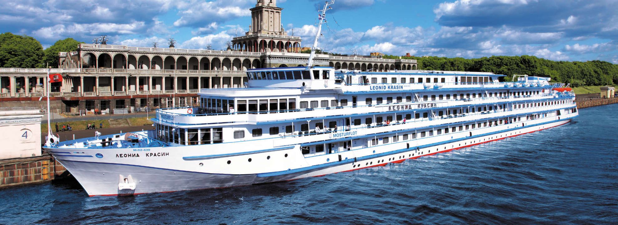 Леонид Красин