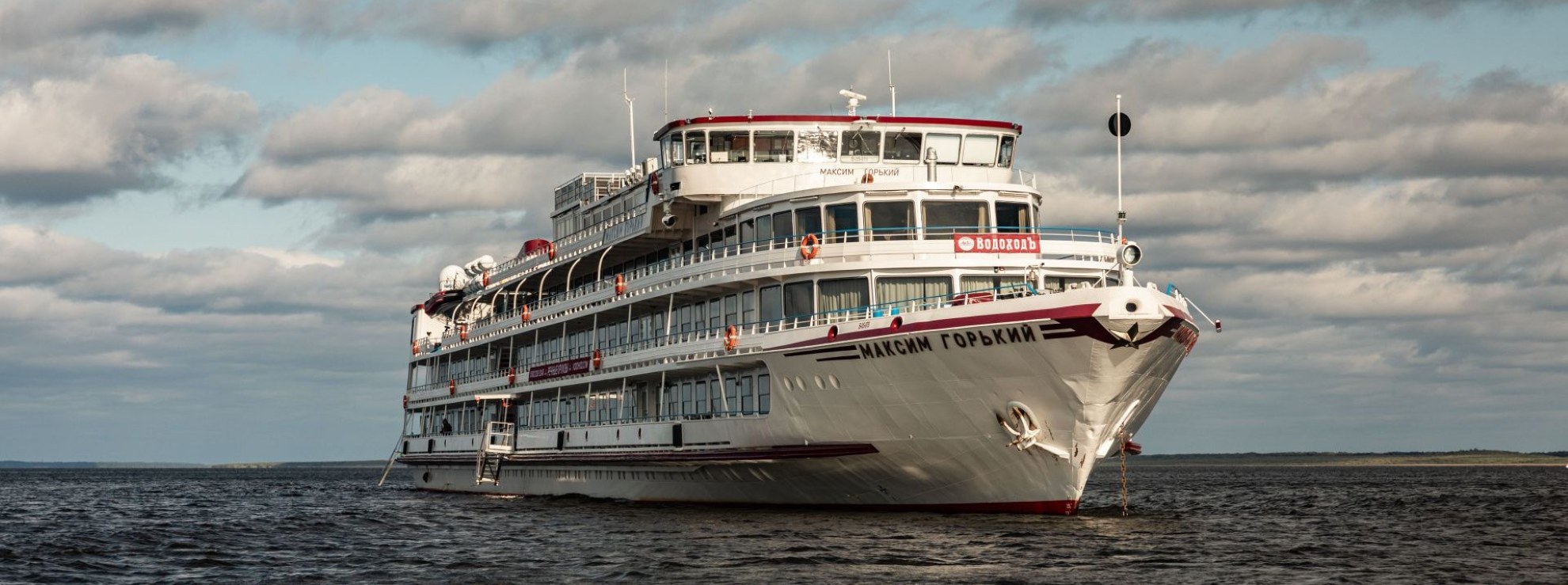 Максим Горький