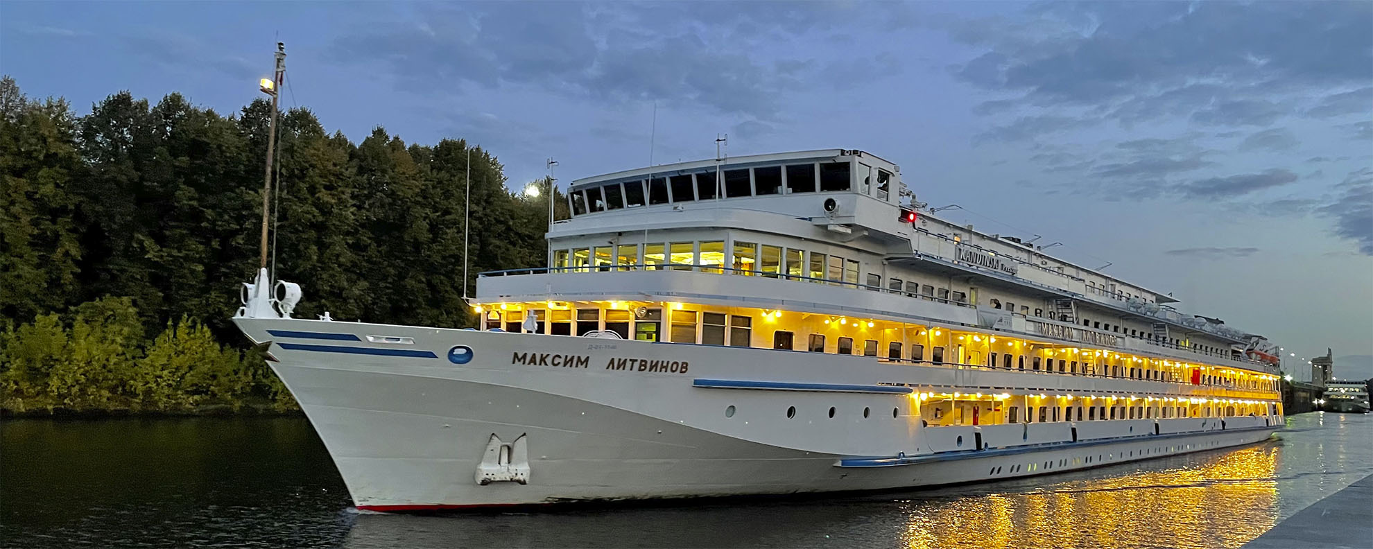 Максим Литвинов