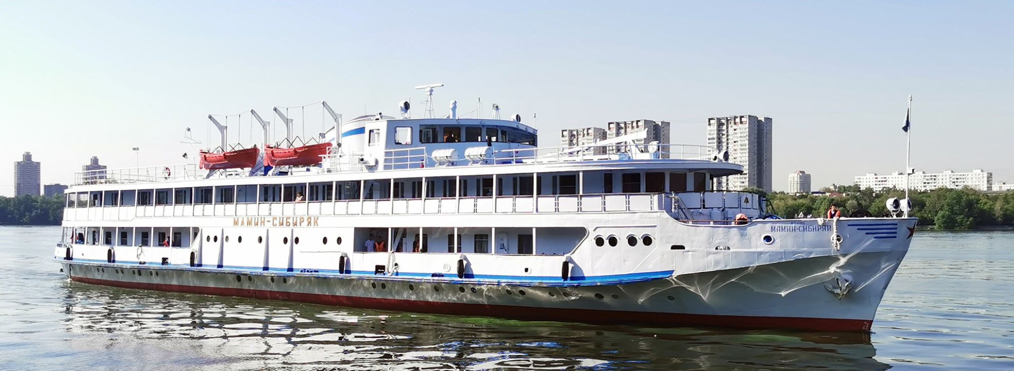 Мамин-Сибиряк