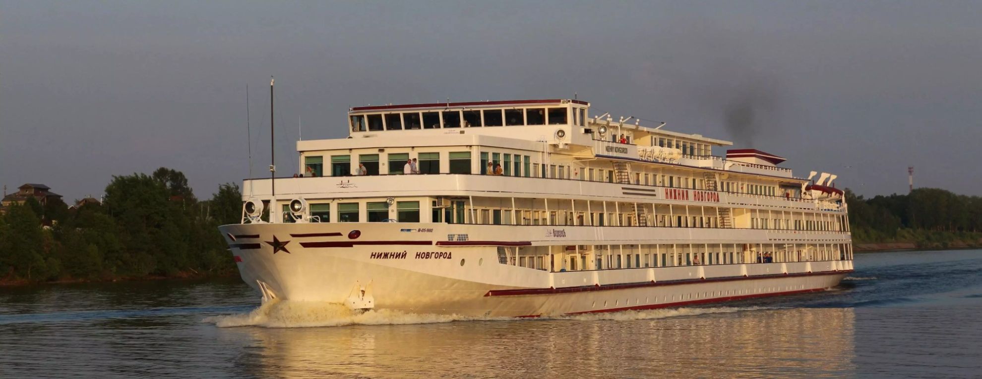 Нижний Новгород
