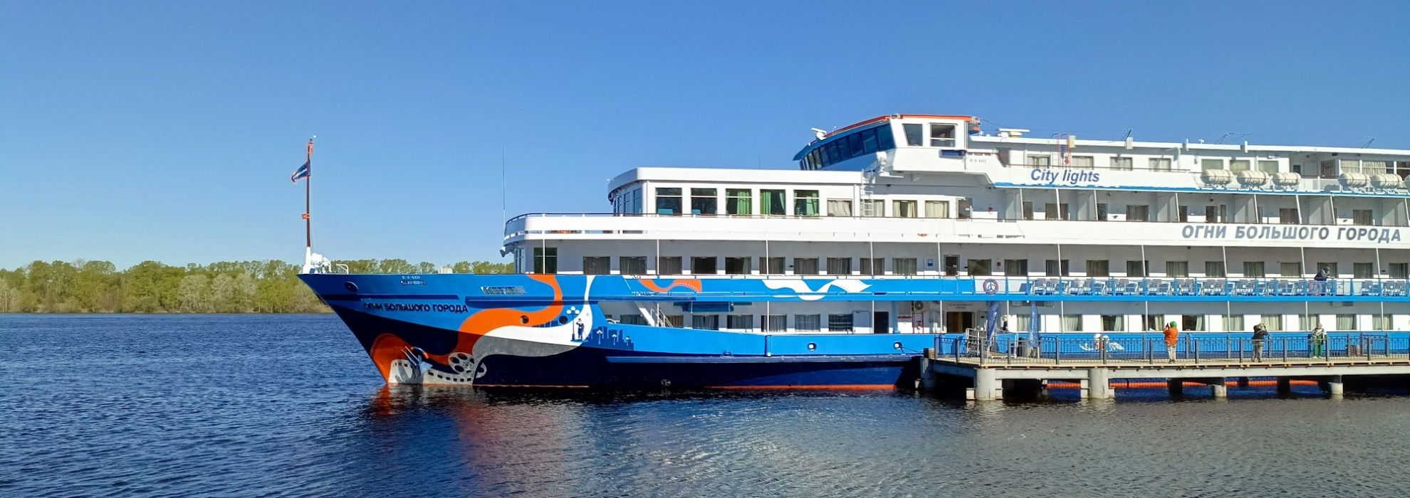 Огни Большого Города