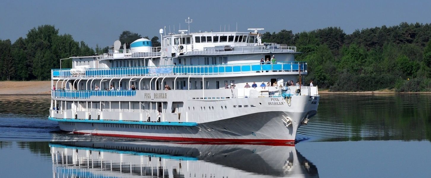 Русь Великая