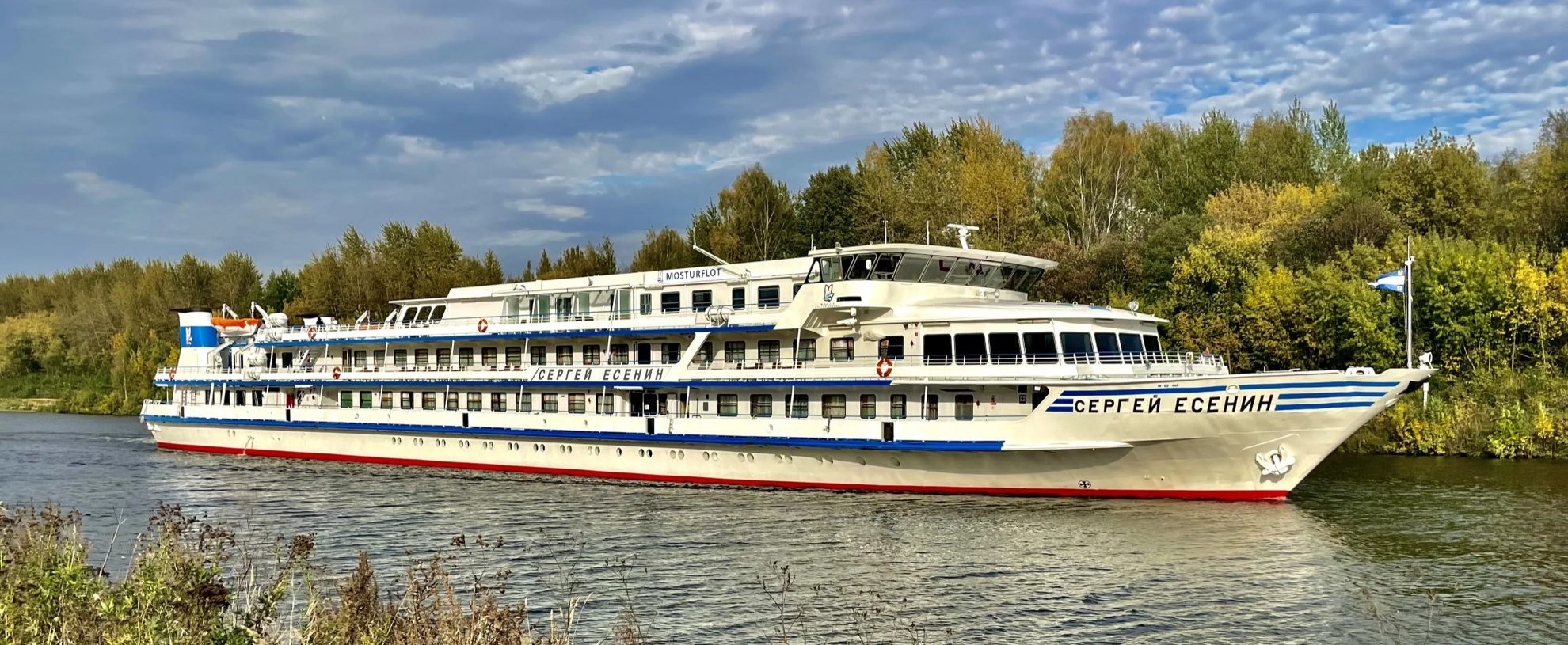 Сергей Есенин