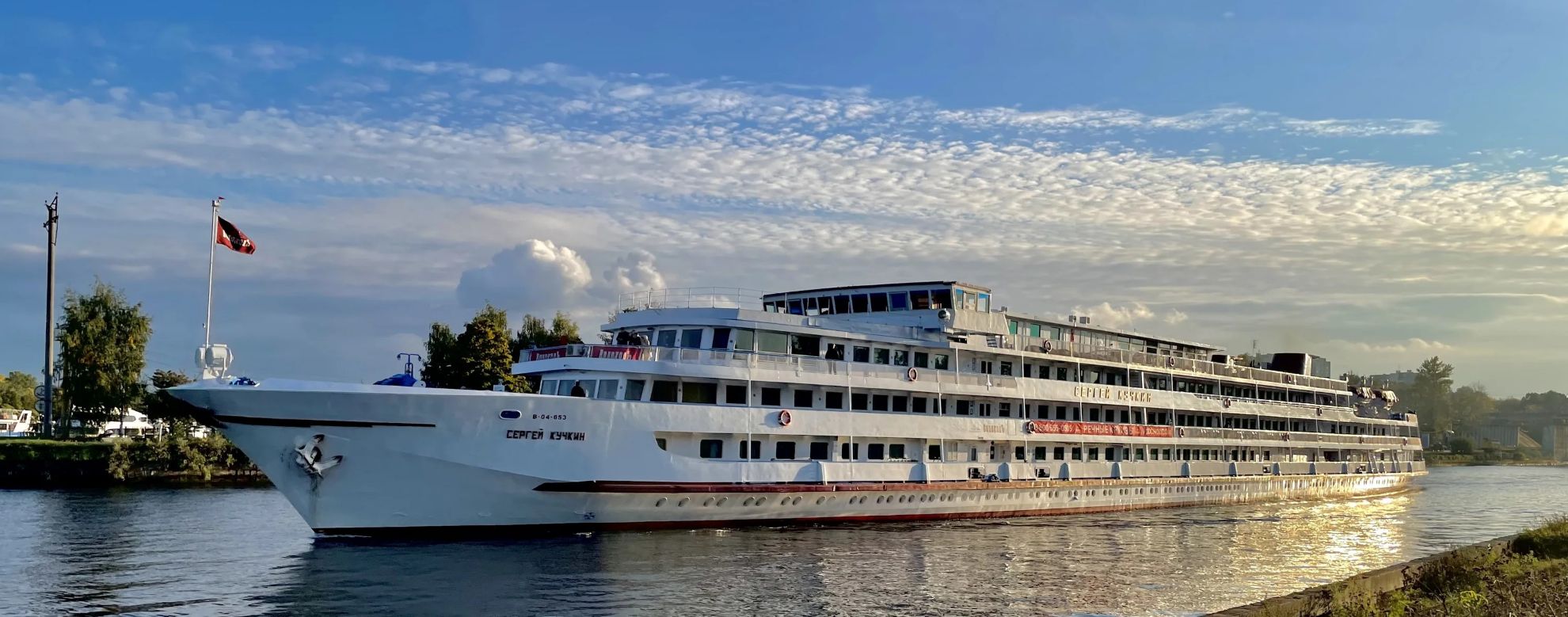 Сергей Кучкин