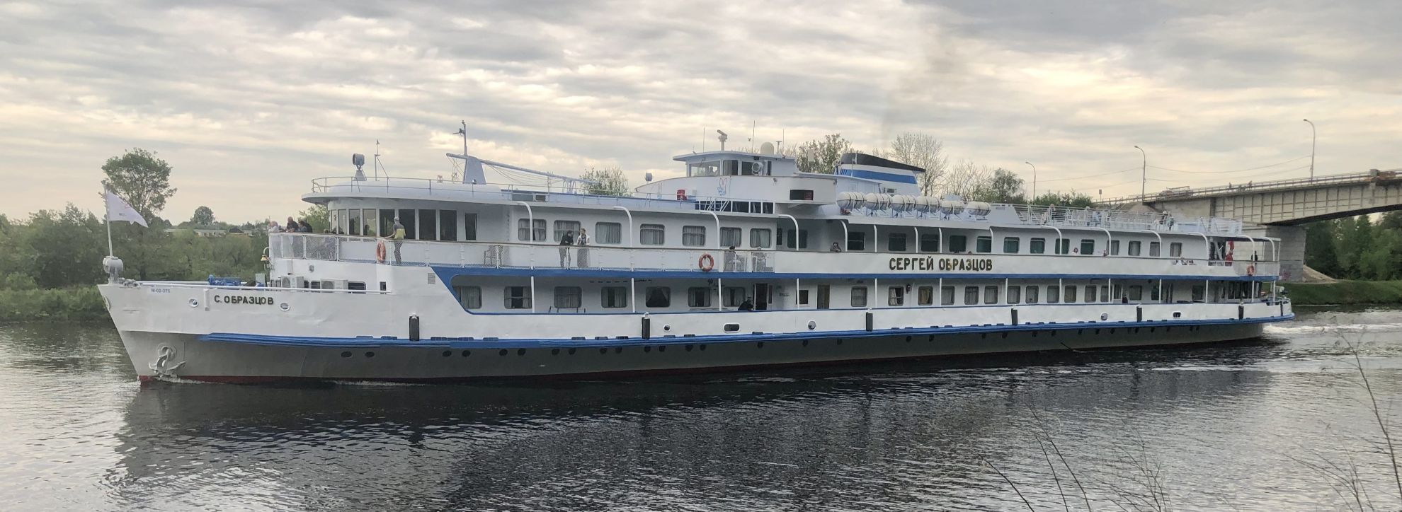 Сергей Образцов