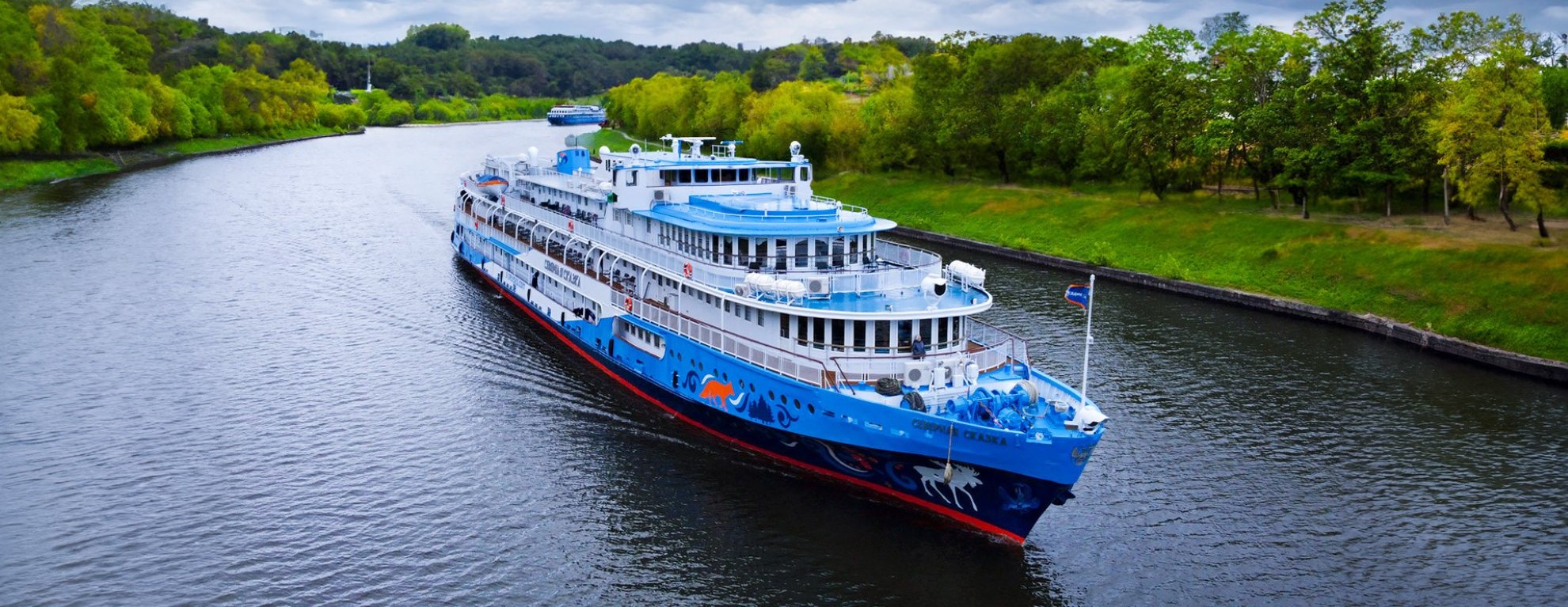 Северная Сказка