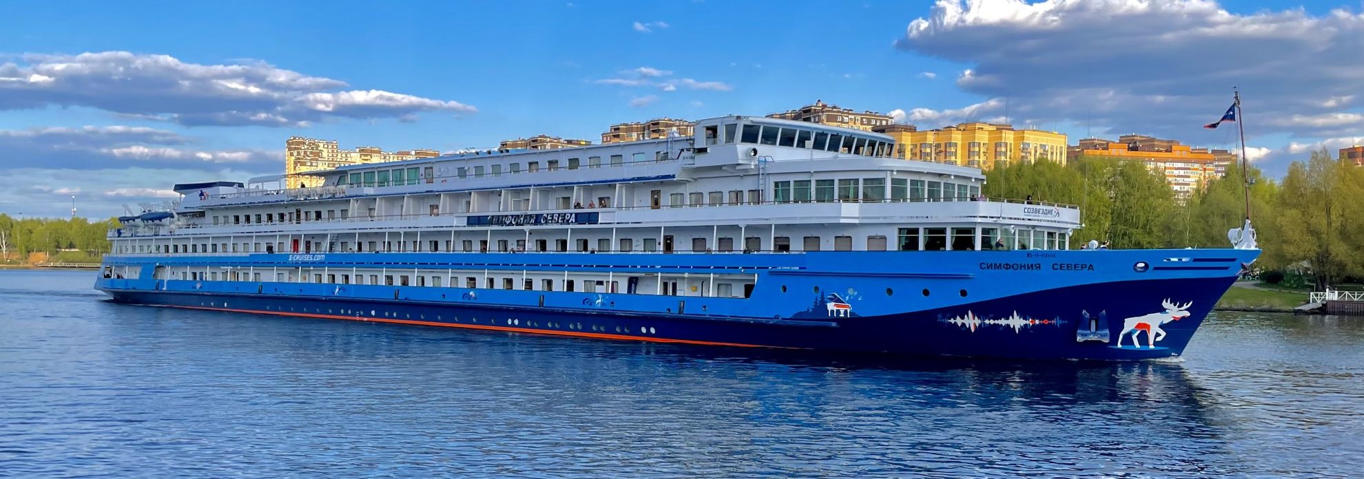 Симфония севера