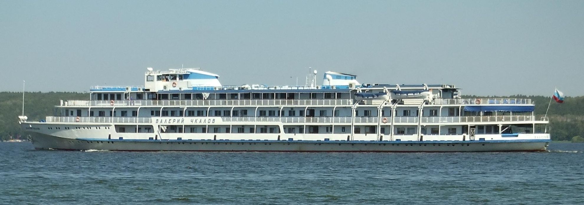 Валерий Чкалов